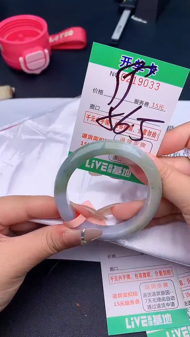 未镶嵌手镯翡翠33天然缅甸A货