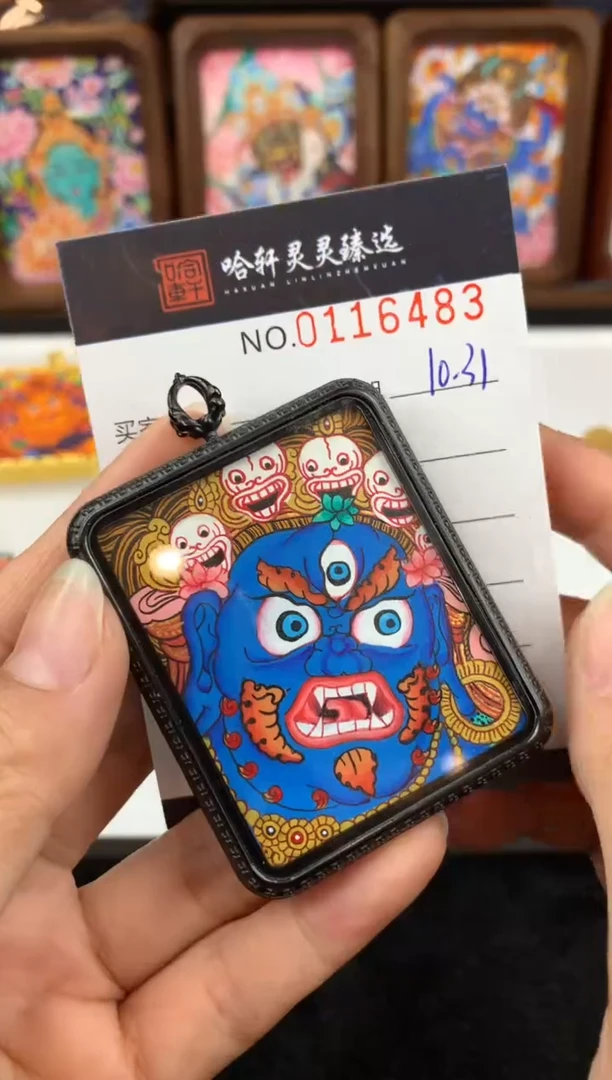吊坠哈轩 挂件1（多样性发其一)
