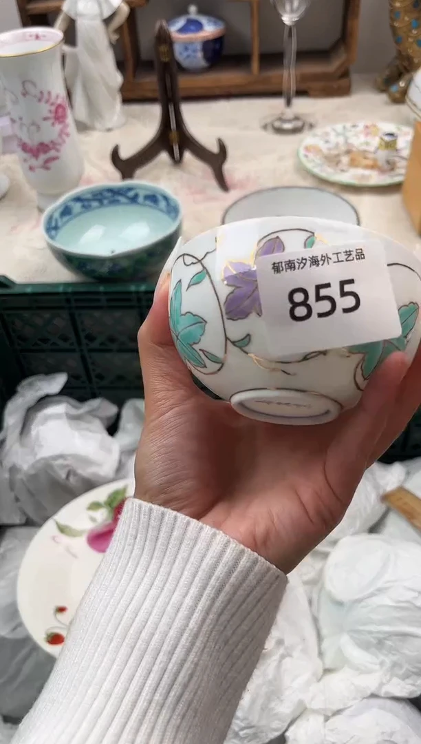 ✨****?B          855