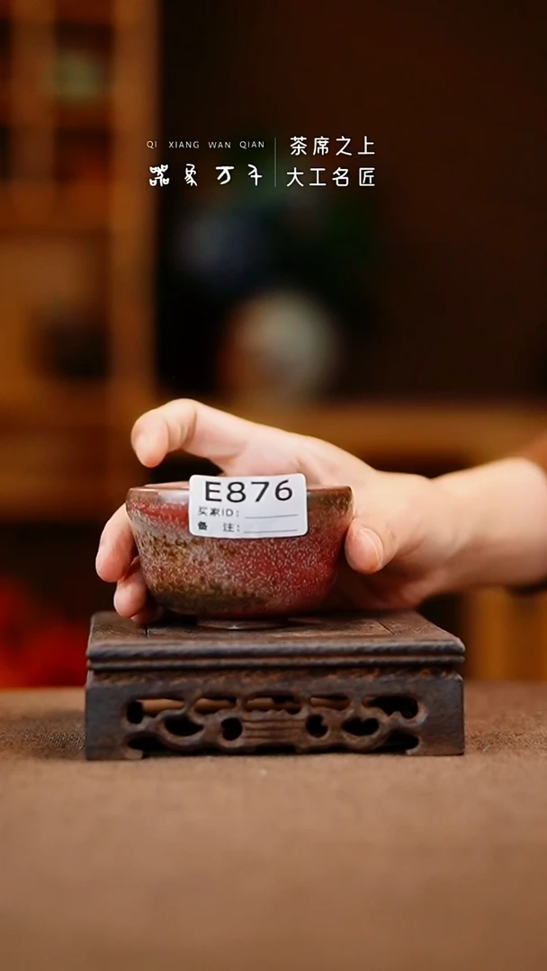 【器象万千】钧瓷手作美器 叶E876