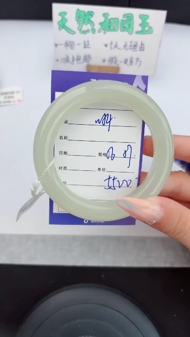 和田玉手镯未镶嵌54嗨购微色差T8