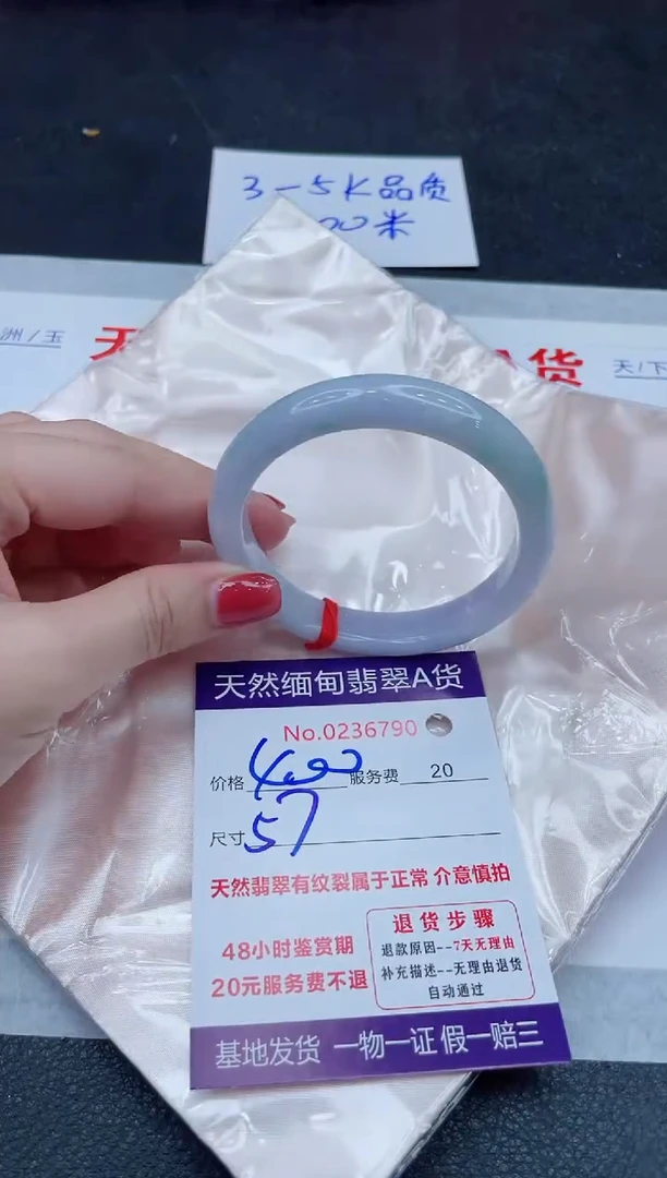 未镶嵌手镯翡翠400.00