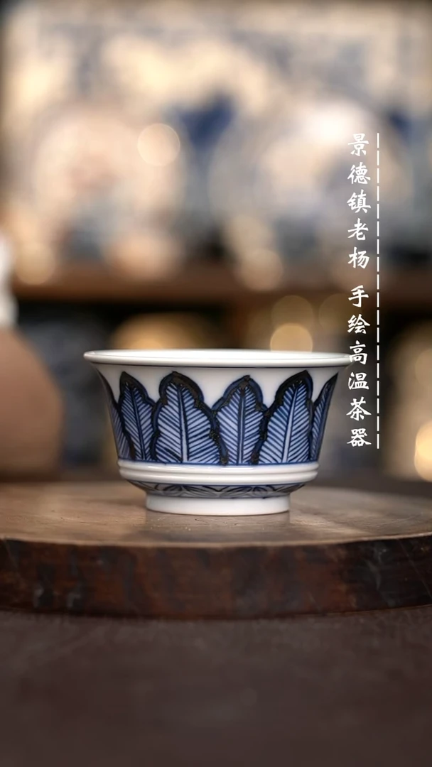现代瓷全手绘茶具柴