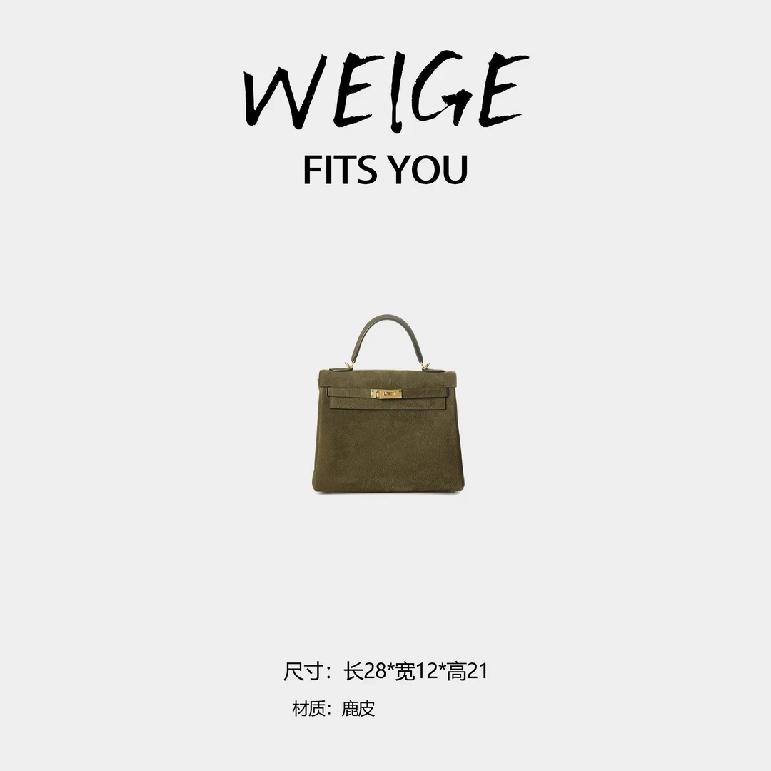 WEIGE【kl28】鹿皮手提包IF1128-橄榄绿-金扣