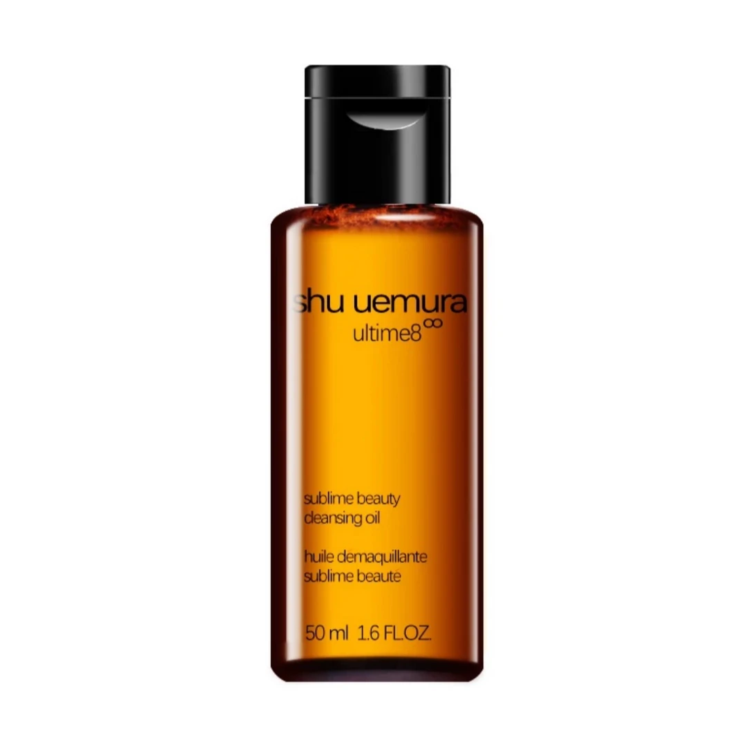 【壹伴专属】植村秀新琥珀卸妆油 50ml