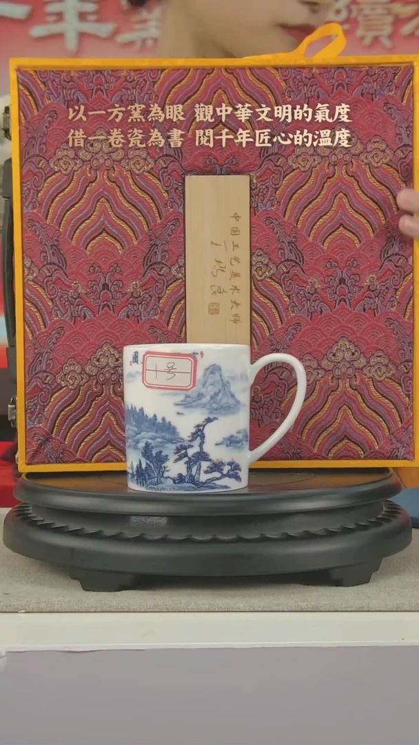 摆件I464景德镇陶瓷摆件