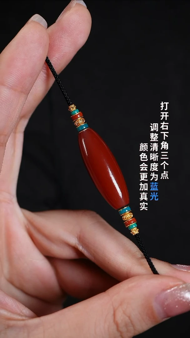 未镶嵌28.6*10.4南红玛瑙33333333333333