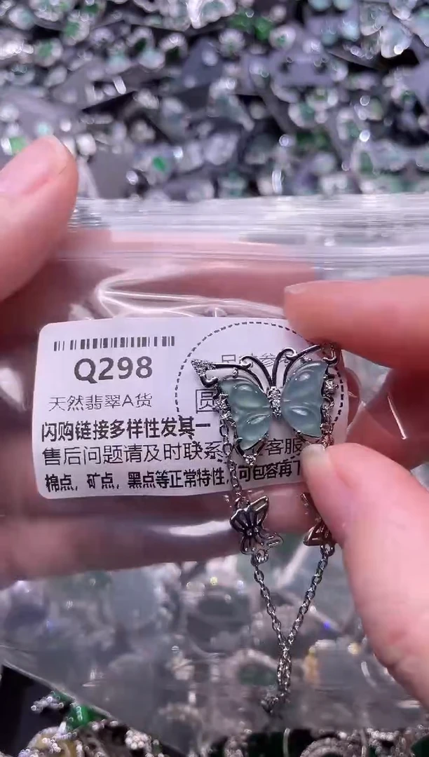 翡翠未镶嵌颈饰Q298手链