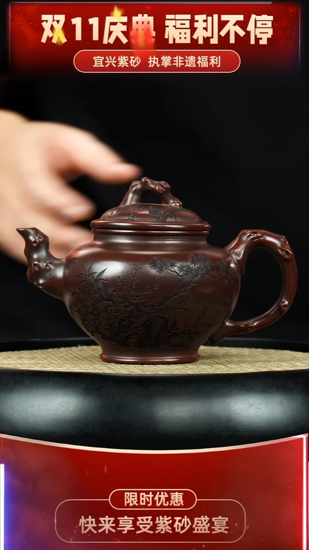 报春 古乌泥 松竹梅