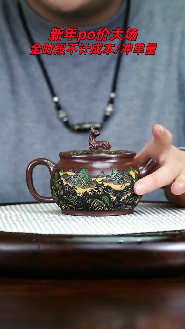 茶壶紫砂高端紫砂