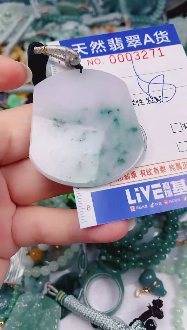 颈饰未镶嵌翡翠00003271
