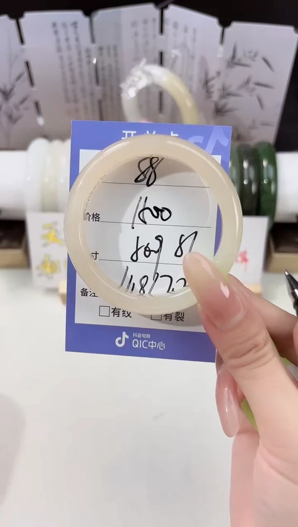 未镶嵌手镯和田玉88藕粉
