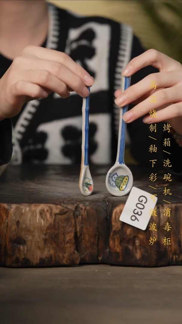 瓷片景德镇高温釉下彩可微波烤箱洗碗机036