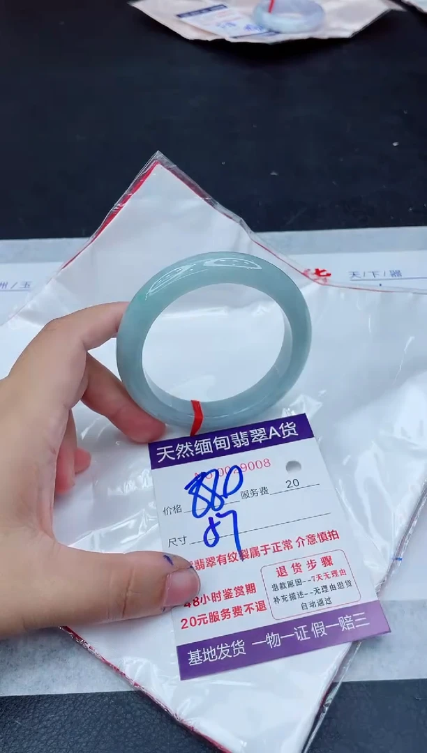 翡翠手镯未镶嵌880.00