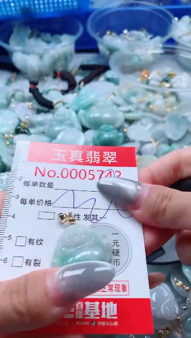 吊坠(不含链)未镶嵌翡翠5742