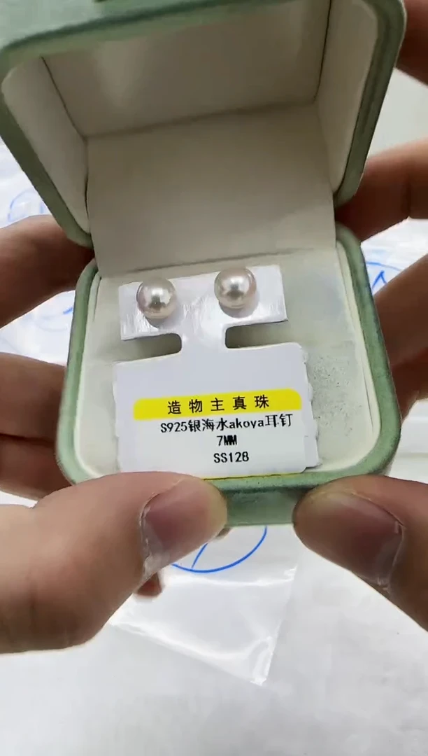【闪购商品】海水珍珠DA银S925镶嵌ss128 耳钉7
