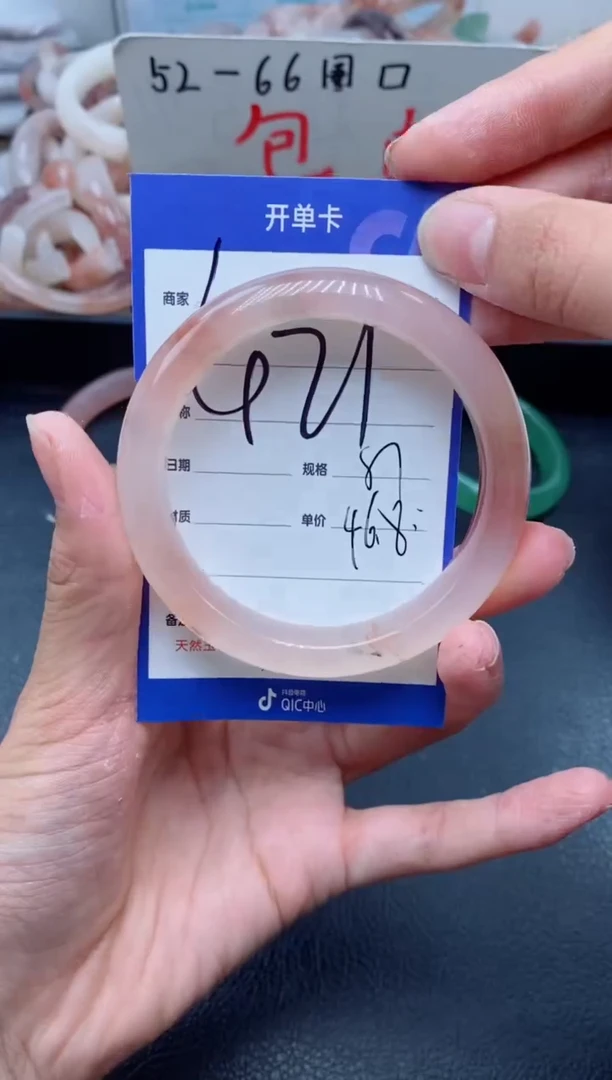 【闪购商品】石英质玉手镯未镶嵌421-57