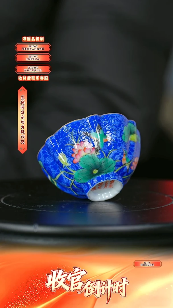 瓷片张文月*-*流水139