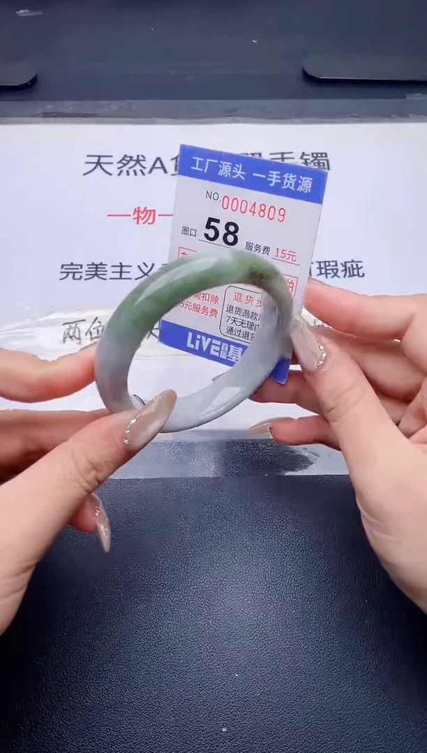 未镶嵌手镯翡翠翡翠手镯未镶嵌