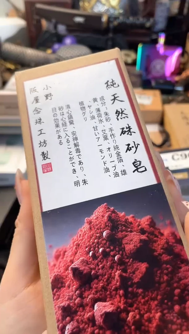 瓷片zao晓魏甄宝阁品质保证