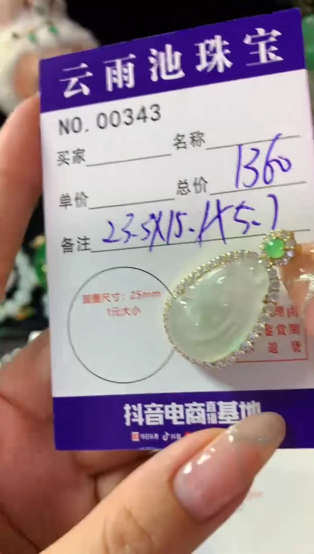 颈饰银S925镶嵌翡翠翡翠