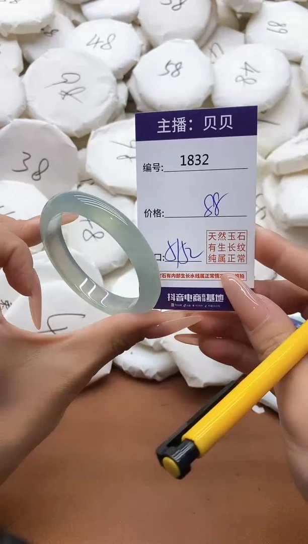 【闪购商品】玛瑙/玉髓手镯未镶嵌1832