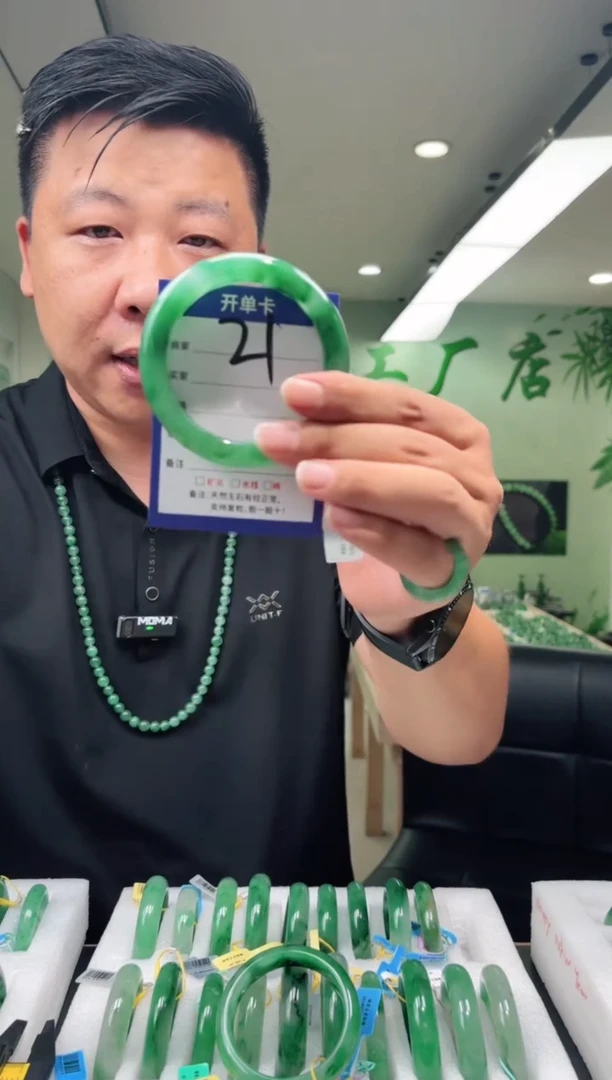 未镶嵌手镯石英质玉59