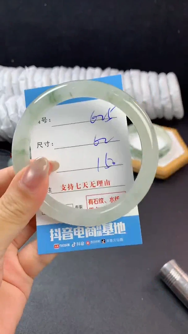 石英质玉手镯未镶嵌E625