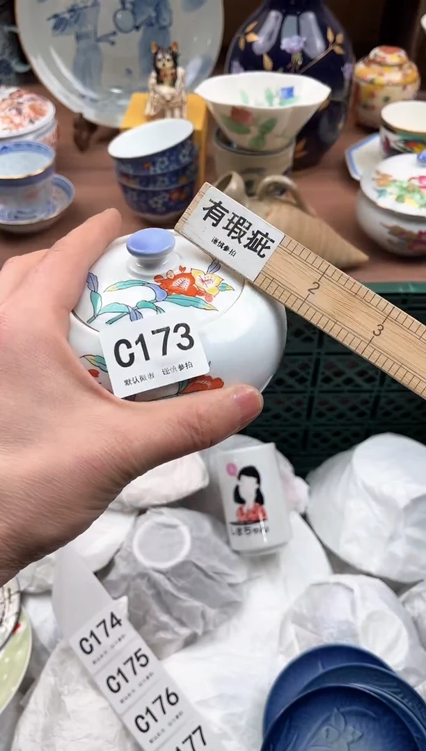 【闪购商品】瓷片173