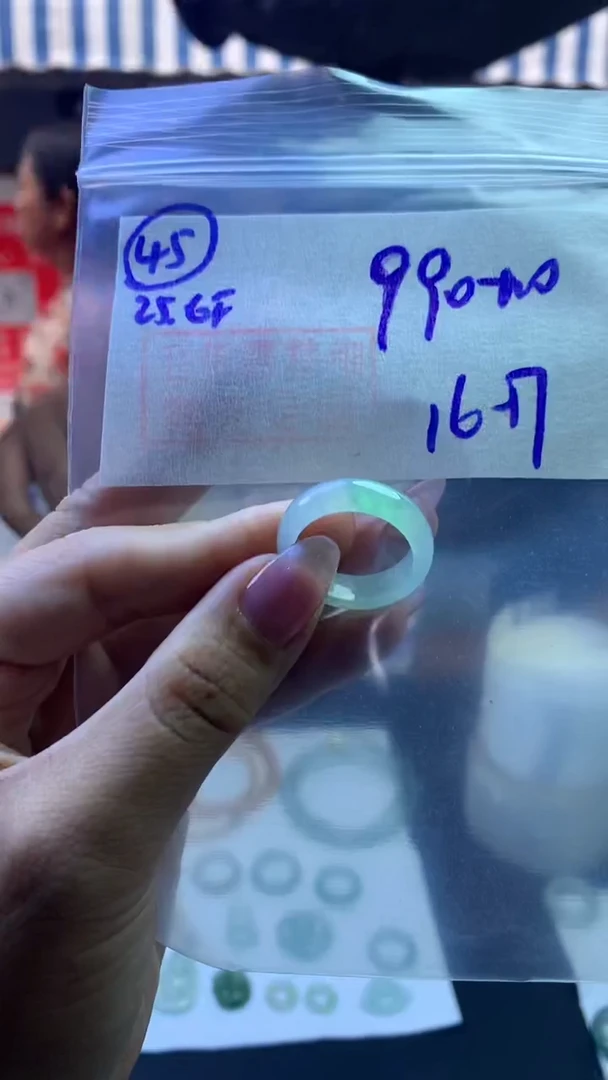 定制翡翠未镶嵌毛货需精细抛光45号1000元16-17圈