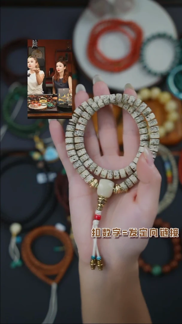 星月菩提手串《闪购专属》