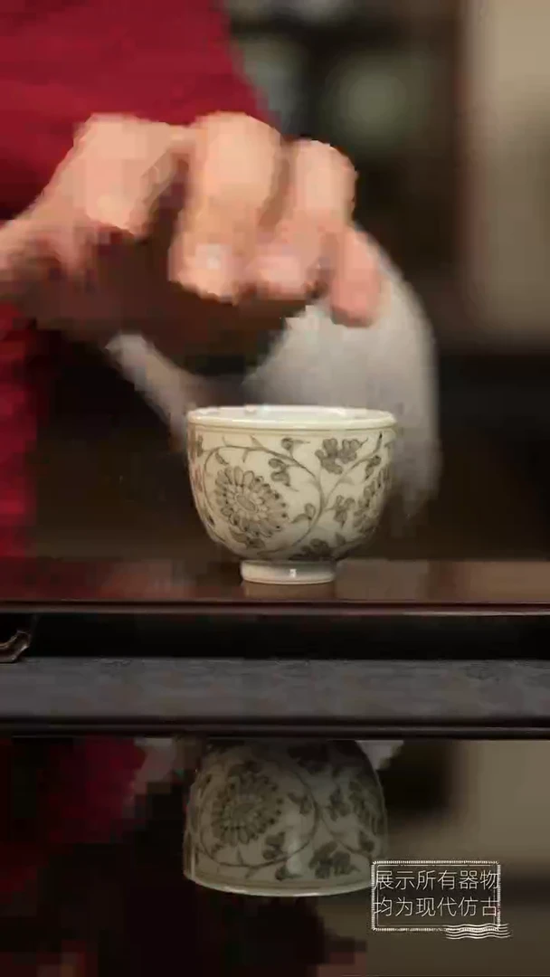 柴窑  明续洪武釉里红花卉杯