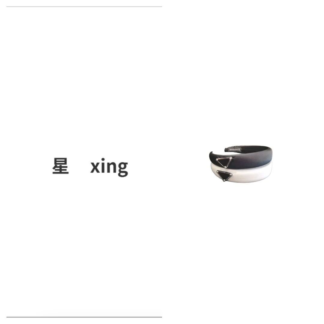 385-时尚简约高颅顶显脸小发箍海绵头箍高级感发卡头饰59090