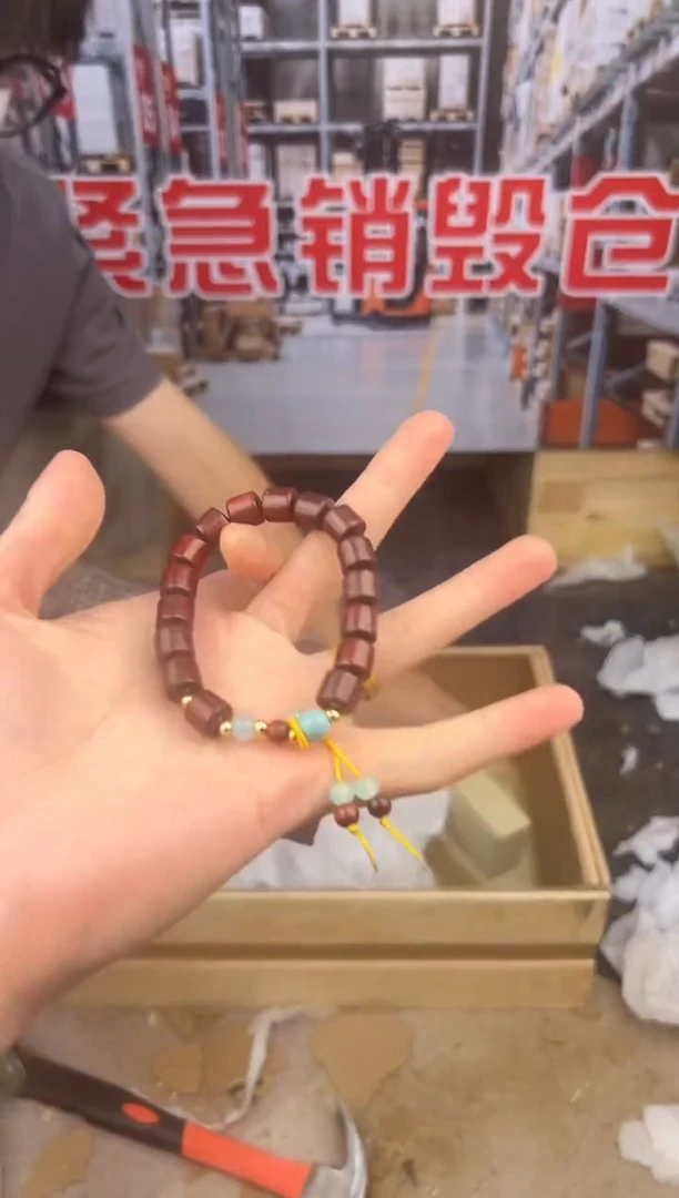 盛元堂文玩小叶紫檀链接@@sp009