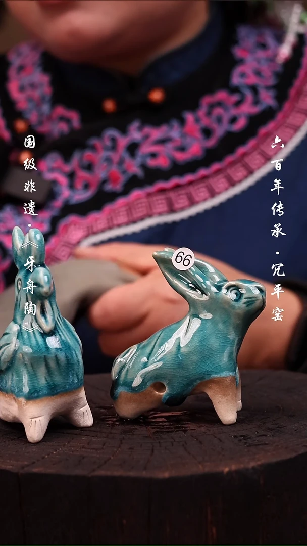 牙舟陶冗平窑十二生肖任选一只66