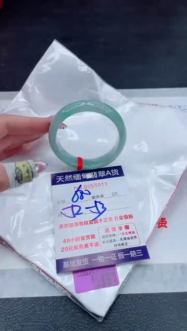 翡翠手镯未镶嵌680.0000