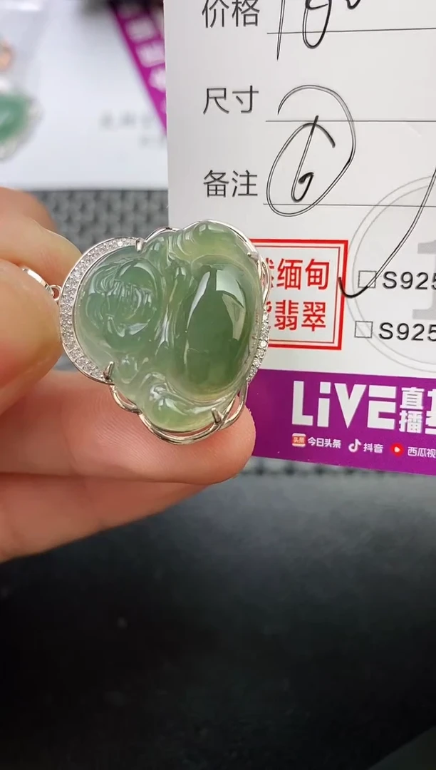 翡翠银S925镶嵌颈饰静****）吊坠