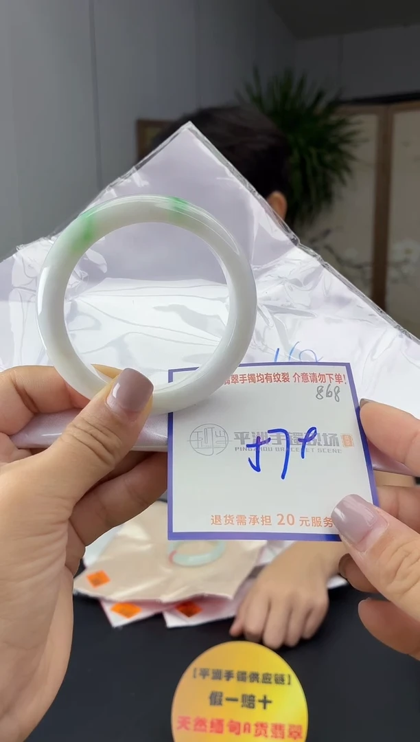 未镶嵌手镯翡翠111111111111