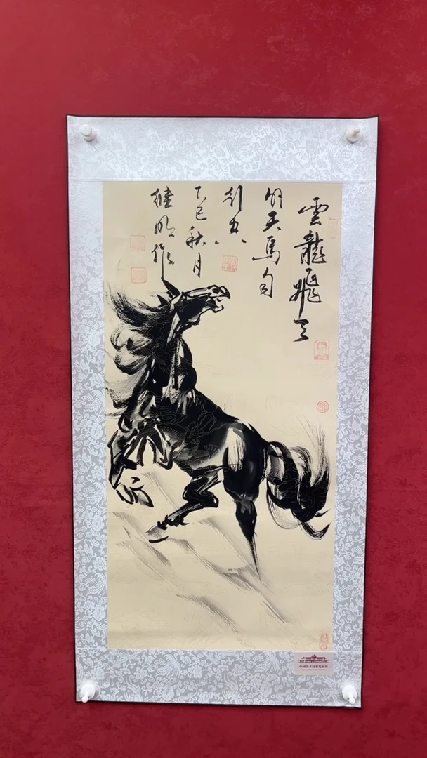 国画老师创作作品  100