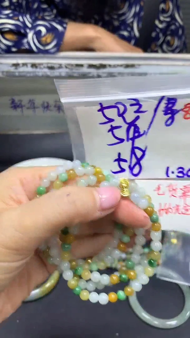 【闪购商品】定制翡翠未镶嵌毛货需精细抛光+多样挂件+50元