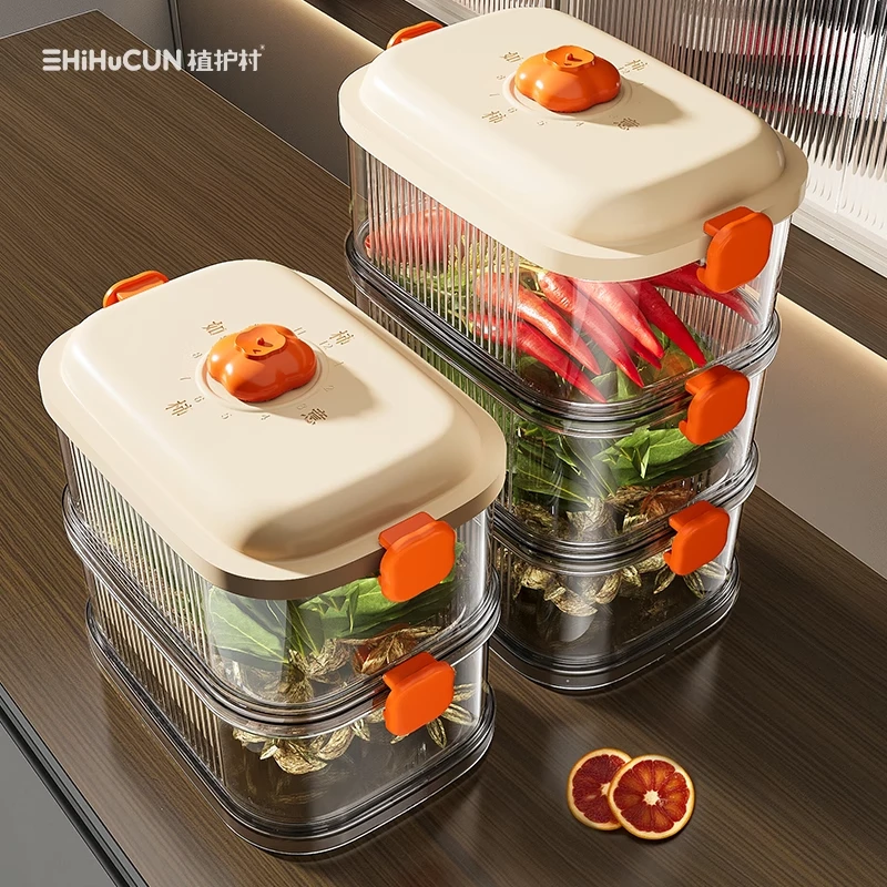 柿柿香料收纳盒家用厨房高端花椒大料佐料调料罐食品级干料密封罐