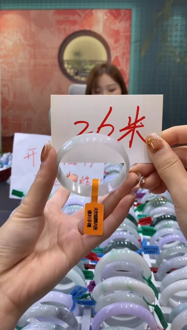 未镶嵌手镯翡翠慢*点0041976