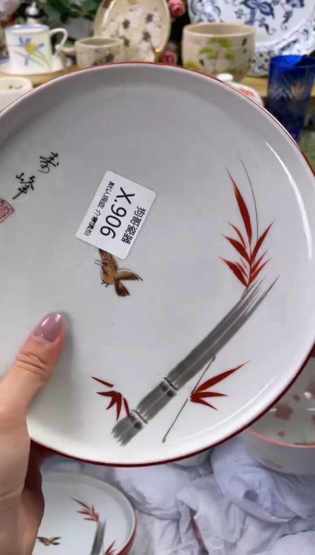 瓷片906闪购库存默认一件默认微瑕慎拍