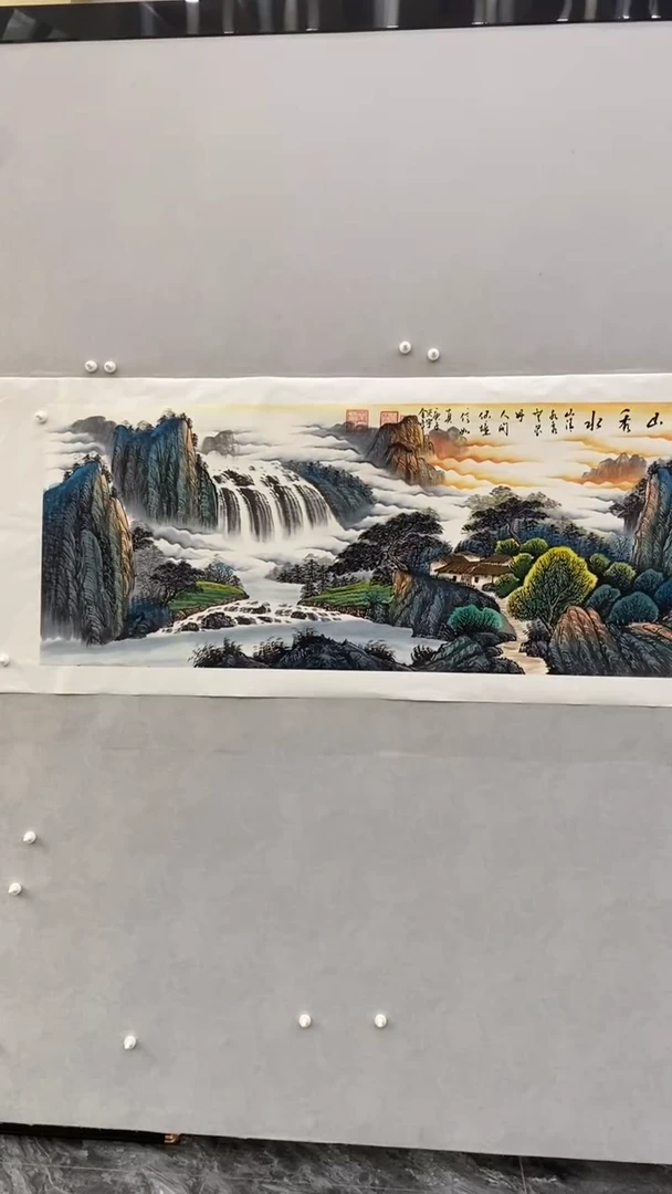 国画释天宇云山秀水