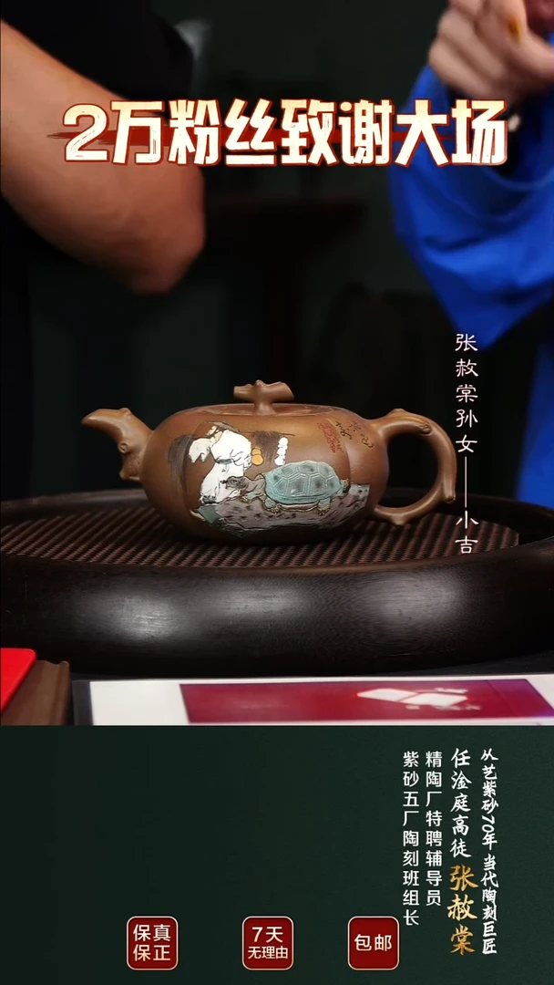 茶壶紫砂ZST100柿柿如意血砂段320cc