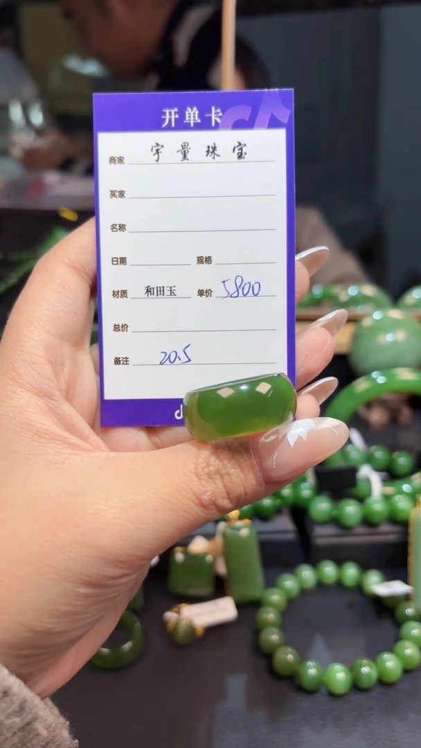 【闪购商品】和田玉（碧玉）戒指未镶嵌1