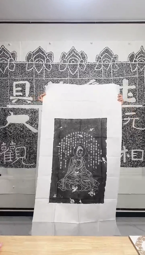 拓片用纸其他舍利佛 造像