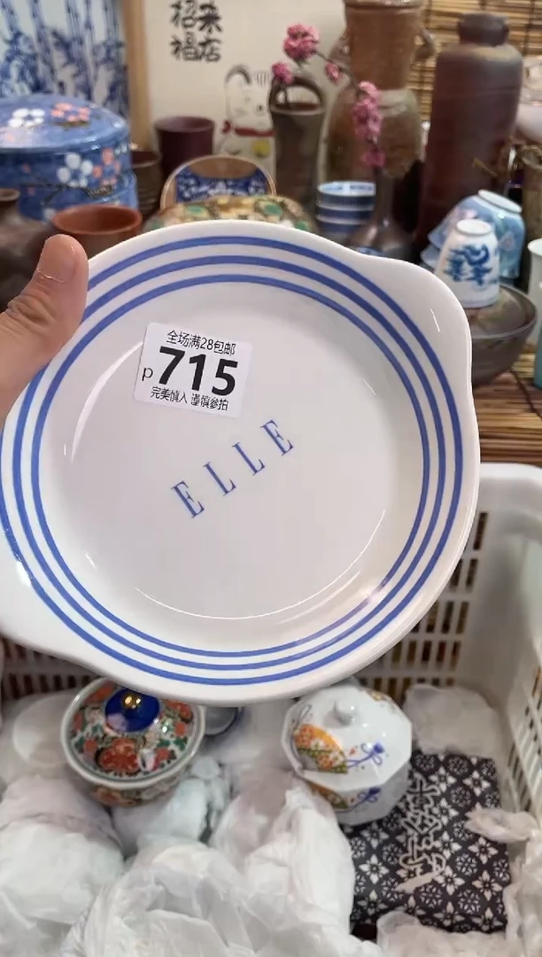 满28包邮，陶瓷茶具瓷器