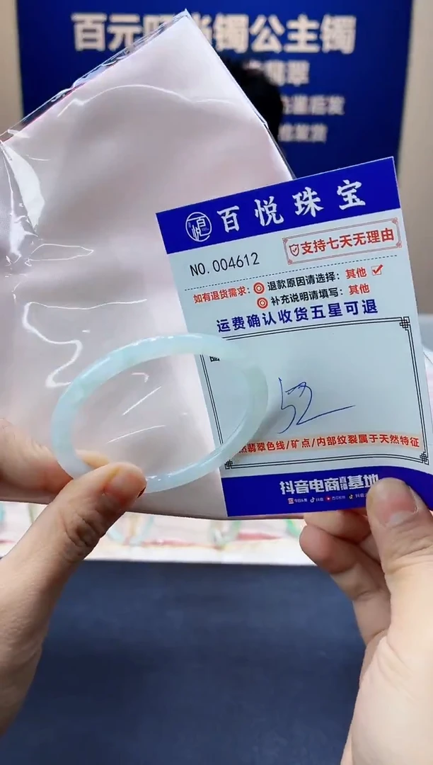 未镶嵌手镯翡翠叮当镯公主镯