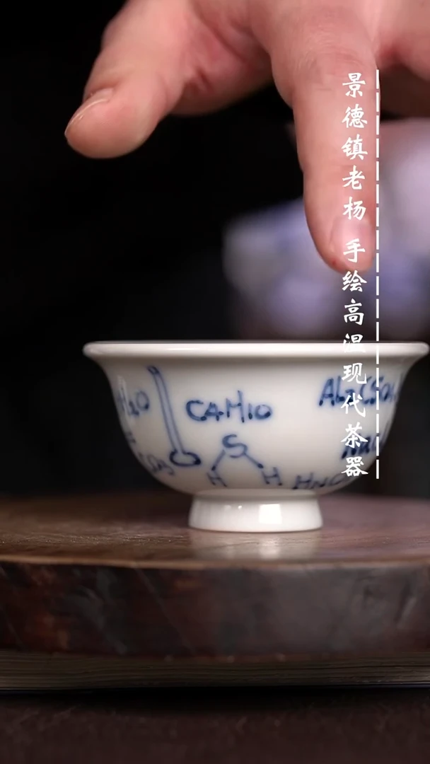 微瑕福利  现代瓷小压手柴窑开片暇